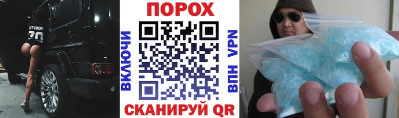 АМФЕТАМИН Розовый  Купить  Цоци-Юрт 