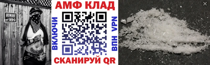 Амфетамин 98% Цоци-Юрт