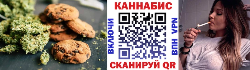 Canna-Cookies марихуана  Купить где  Цоци-Юрт 