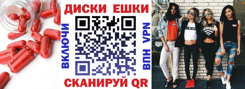 ЭКСТАЗИ MDMA  Купить  Цоци-Юрт 