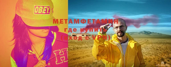 ешки Фурманов