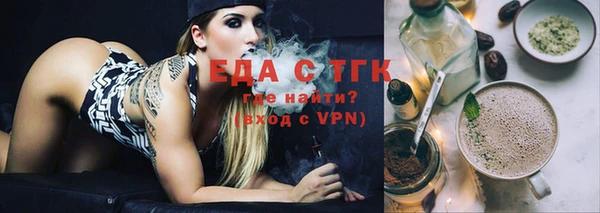 спиды Хадыженск