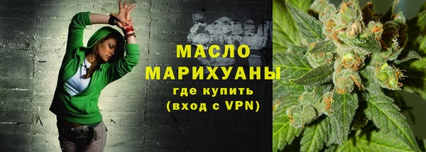 кокаин VHQ Усмань