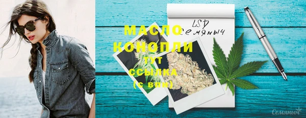 МДМА Усолье-Сибирское