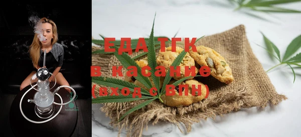 кокаин VHQ Усмань