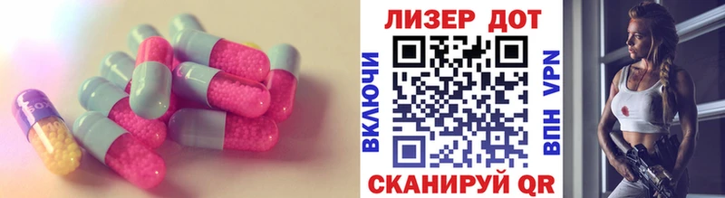 ЛСД экстази ecstasy Купить Цоци-Юрт