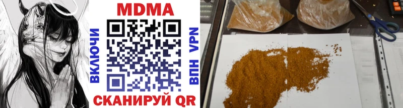 Купить  Цоци-Юрт  MDMA молли 