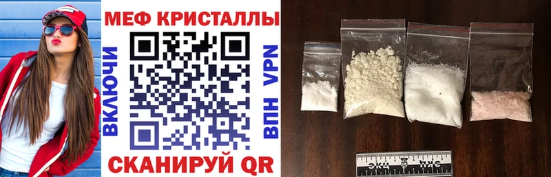 Купить закладки  Цоци-Юрт  Мефедрон VHQ 