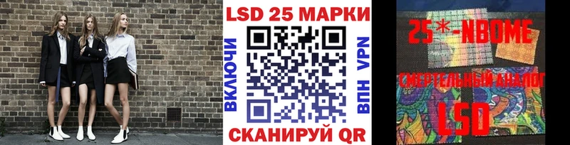 Наркотические марки 1,5мг Купить Цоци-Юрт