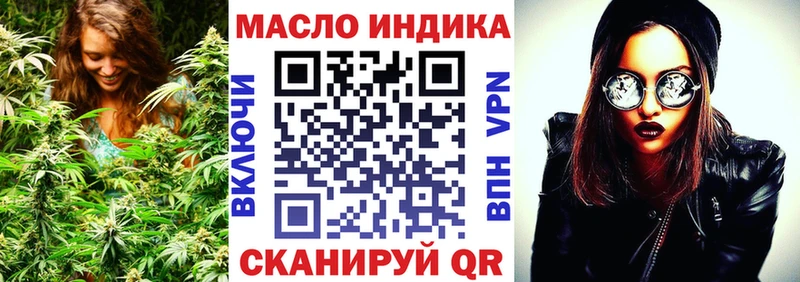 ТГК вейп  Купить где  Цоци-Юрт 